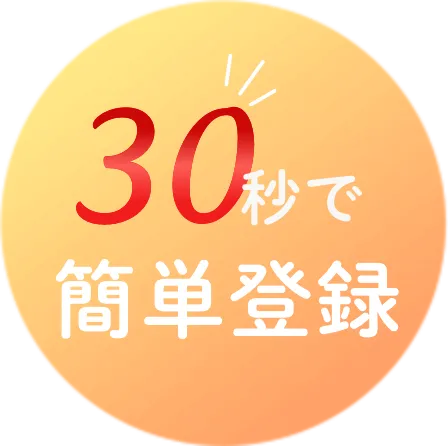 メダル